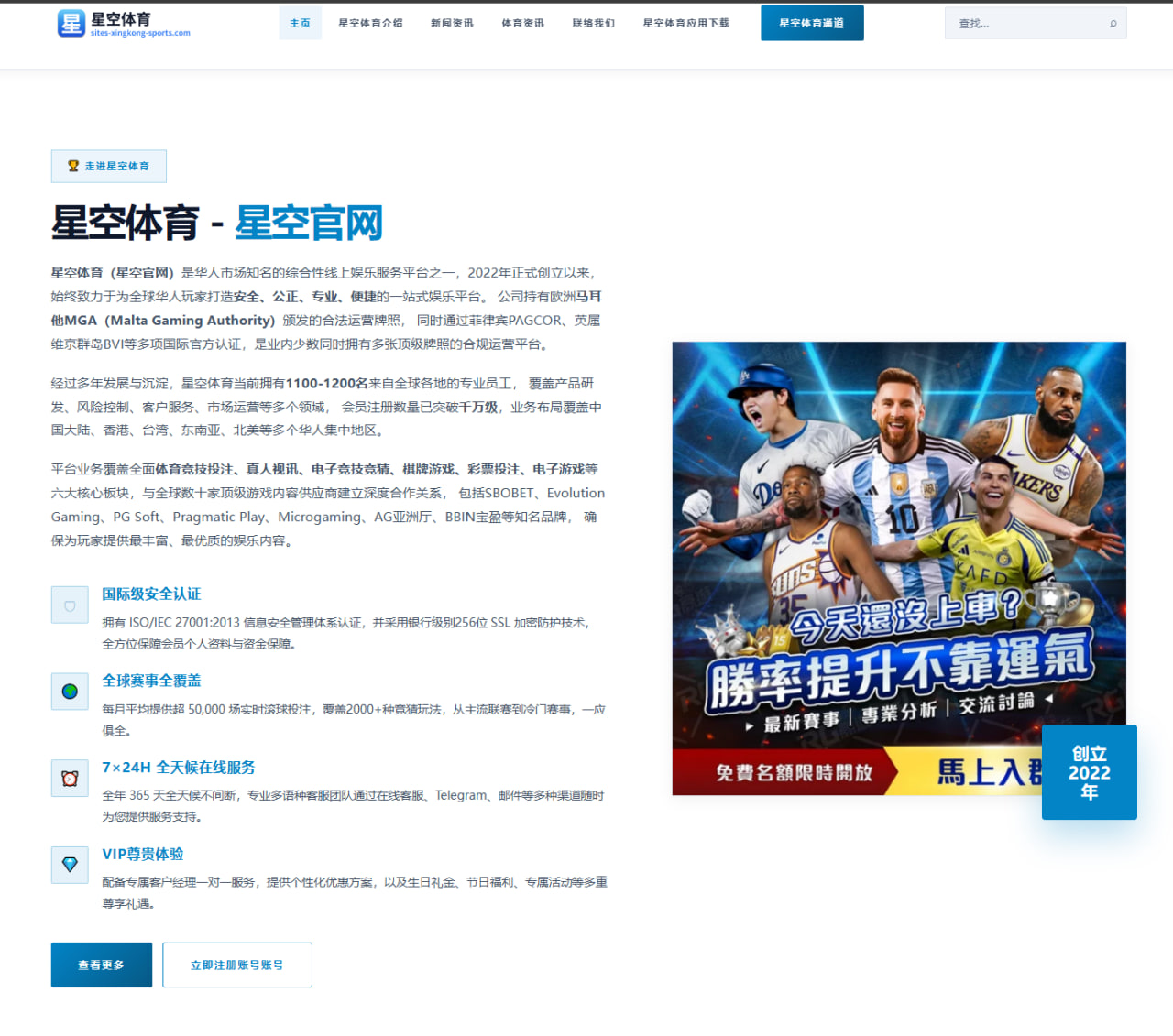 体育赛事中心平台：玄学名场面又来了！加纳巫师夸库·邦萨姆——曾因对...