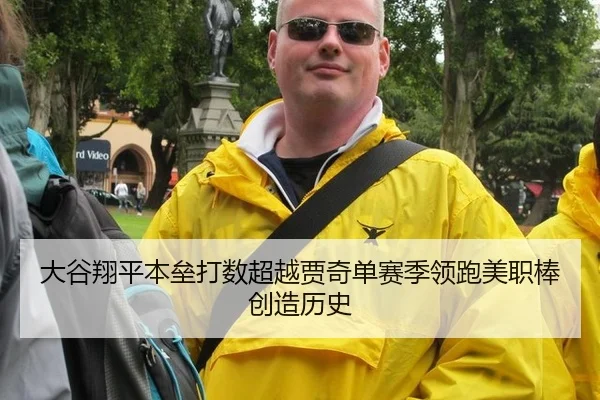 da-gu-xiang-ping-ben-lei-da-shu-chao-yue-jia-qi-dan-sai-ji-ling-pao-mei-zhi-bang-chuang-zao-li-shi-2-327.jpg